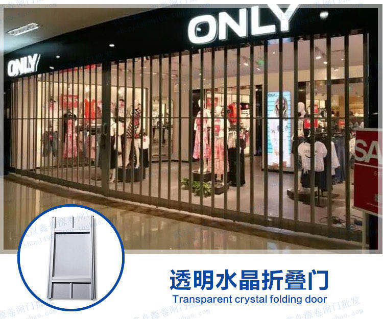 鋁合金折疊門